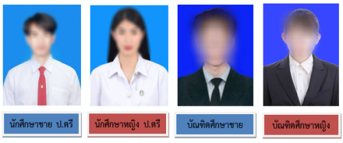 ตัวอย่างรูปถ่าย
